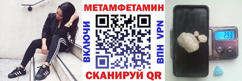 Амфетамин VHQ  магазин    Плёс 