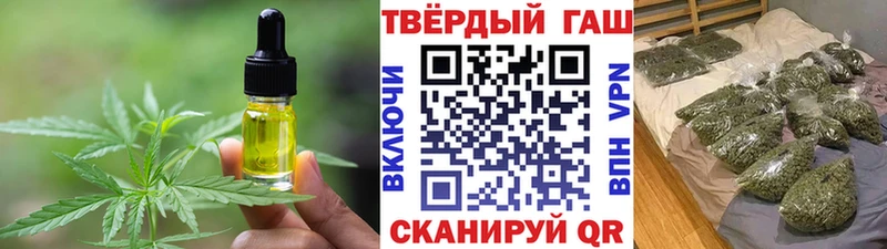 ОМГ ОМГ ТОР  Плёс  Печенье с ТГК конопля 