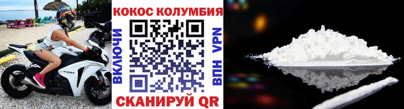сколько стоит  Плёс  КОКАИН Перу 