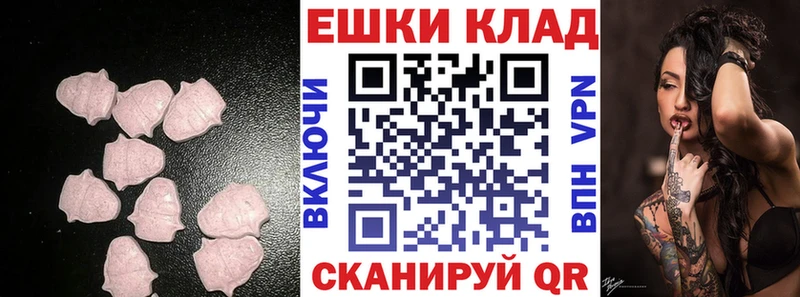 Экстази 99%  Плёс 