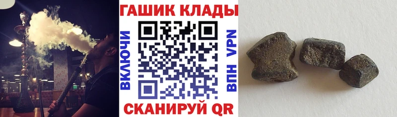 блэк спрут зеркало  Плёс  Гашиш Premium 