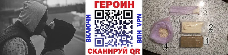 Героин гречка  Плёс 