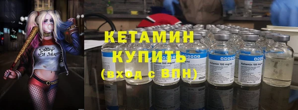 гидра Балабаново