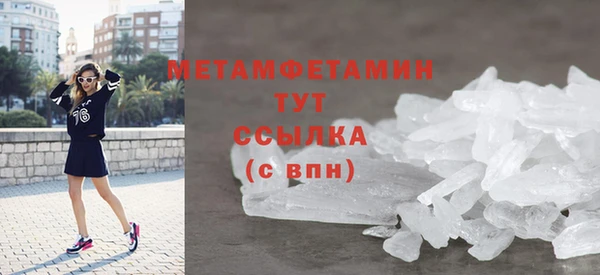 марихуана Аркадак