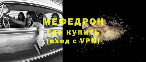 меф VHQ Баксан
