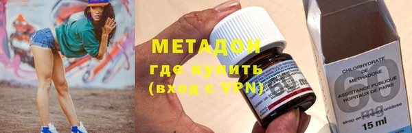 Альфа ПВП Армянск