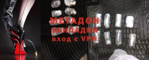 Альфа ПВП Армянск