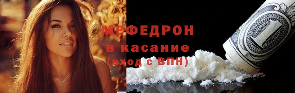 меф VHQ Баксан