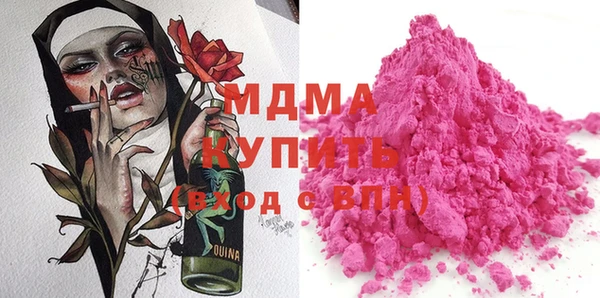 Альфа ПВП Армянск