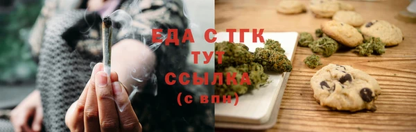 марихуана Аркадак