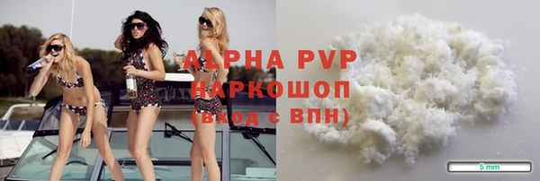 Альфа ПВП Армянск