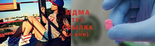 марихуана Аркадак