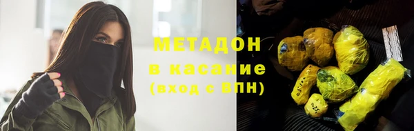Альфа ПВП Армянск