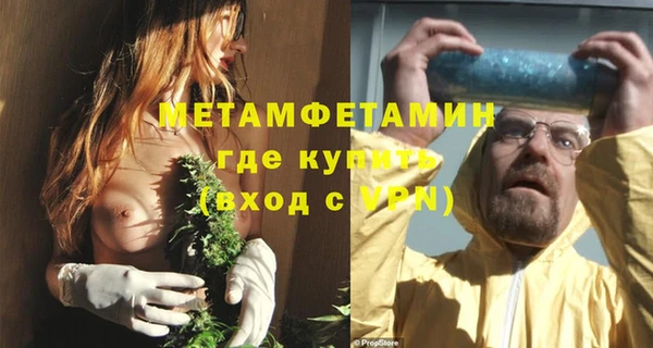 Альфа ПВП Армянск