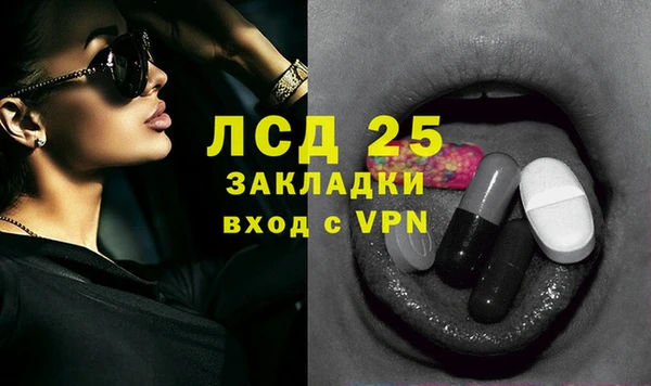 Альфа ПВП Армянск