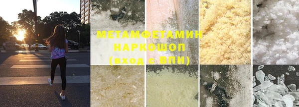 Альфа ПВП Армянск