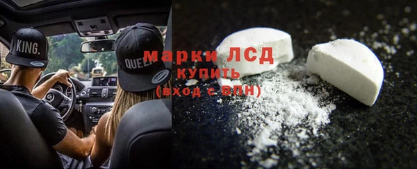 Альфа ПВП Армянск