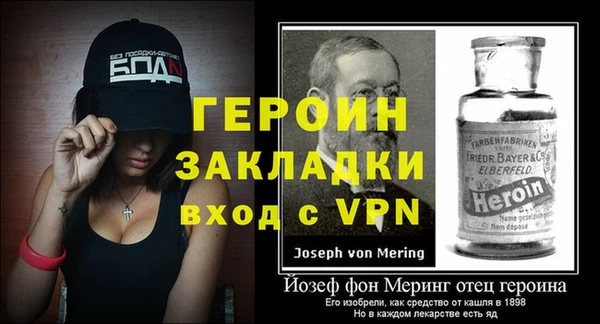 гидра Балабаново