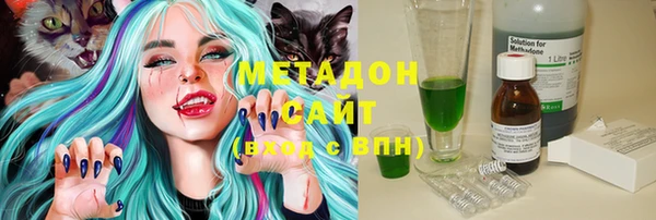 Альфа ПВП Армянск