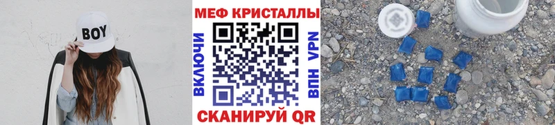 блэк спрут зеркало  Плёс  МЕФ VHQ  закладка 