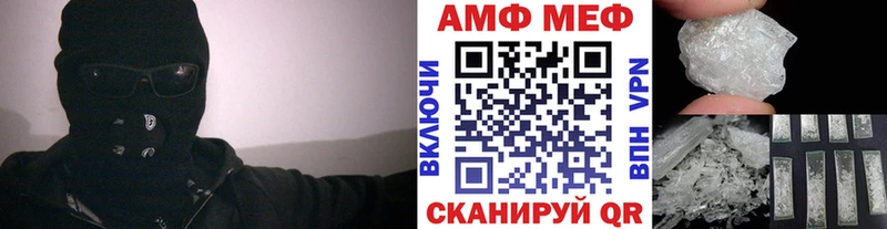купить наркоту  Плёс  МЕТАМФЕТАМИН кристалл 
