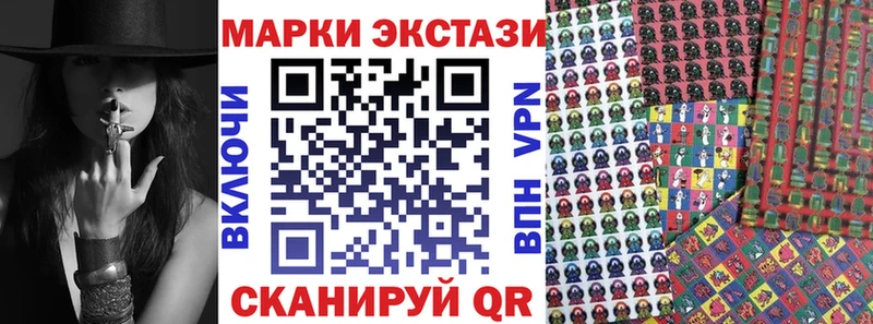 Марки 25I-NBOMe 1,5мг  OMG маркетплейс  Плёс 