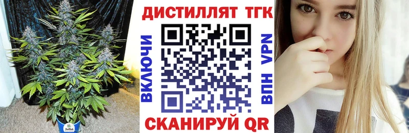 ссылка на мегу рабочий сайт  Плёс  ТГК вейп с тгк 